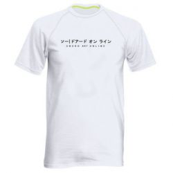 Мужская футболка для спорта Sword Art online - PrintSalon
