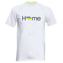 Мужская спортивная футболка Украина дом! - PrintSalon