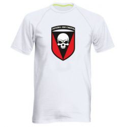 Мужская спортивная футболка Украина или смерть - PrintSalon