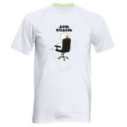 Мужская футболка для спорта Утка день - пиздень - PrintSalon