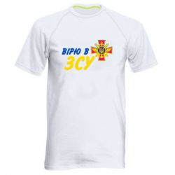 Мужская спортивная футболка Верю в СВУ - PrintSalon