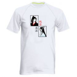 Чоловіча футболка для спорту Вей Усянь та Лань Ванцзи