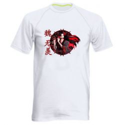 Чоловіча футболка для спорту Вей Усянь - PrintSalon