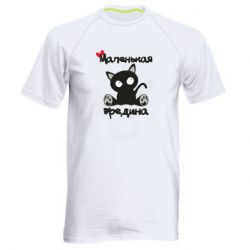 Мужская футболка для спорта Вредина - PrintSalon