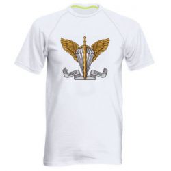 Чоловіча спортивна футболка Завжди Перші - PrintSalon