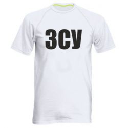 Мужская футболка для спорта ЗСУ - PrintSalon