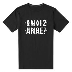 Мужская футболка премиум Anal? - PrintSalon