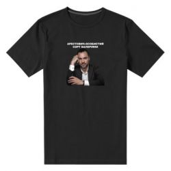 Мужская стрейчевая футболка Арестович - PrintSalon