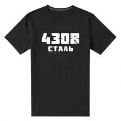 Мужская стрейчевая футболка Азов Сталь - PrintSalon