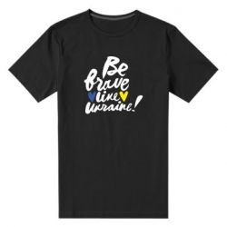 Мужская стрейчевая футболка Be brave like Ukraine - PrintSalon