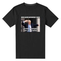 Мужская футболка премиум Борис Джонсоном. Когда бахнул вареничков - PrintSalon