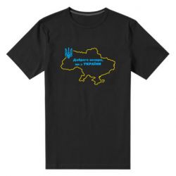 Мужская стрейчевая футболка Доброго вечера, мы з Украины! Карта Украины - PrintSalon