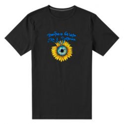 Чоловіча стрейчева футболка Доброго вечора! Соняшник - PrintSalon