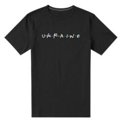 Мужская футболка премиум Friends - Ukraine - PrintSalon