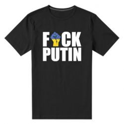 Чоловіча стрейчева футболка FUCK PUTIN - PrintSalon