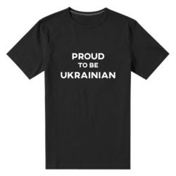Мужская стрейчевая футболка Горжусь быть украинцем - PrintSalon