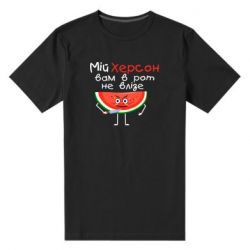 Чоловіча преміум футболка Херсон кавун та ніж