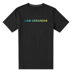 Мужская футболка премиум I am Ukrainian flag - PrintSalon