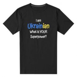 Чоловіча стрейчева футболка I am Ukrainian - PrintSalon