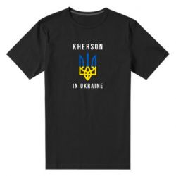 Мужская футболка премиум Kherson in Ukraine - PrintSalon