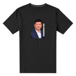 Чоловіча стрейчева футболка Кім Твоє Заспокійливе