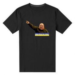 Чоловіча стрейчева футболка Поворознюк: Вова, їб*ш їх! - PrintSalon
