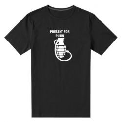Мужская стрейчевая футболка Present for Putin - PrintSalon