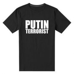 Чоловіча стрейчева футболка Putin terrorist - PrintSalon
