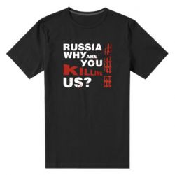 Чоловіча стрейчева футболка Росія Вбивця - PrintSalon