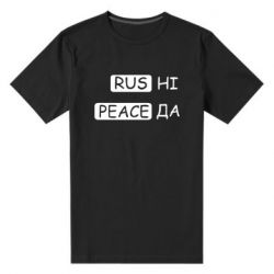 Мужская стрейчевая футболка Rus не peace да - PrintSalon