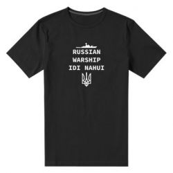 Мужская стрейчевая футболка Russian warship idi nahui - PrintSalon