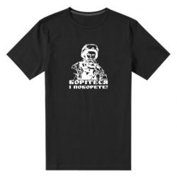 Мужская стрейчевая футболка Шевчеко ВСУ - PrintSalon