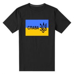 Мужская стрейчевая футболка Слава ЗСУ - PrintSalon