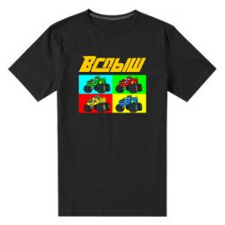 Мужская футболка премиум Спыш и Чудо Машинки - PrintSalon