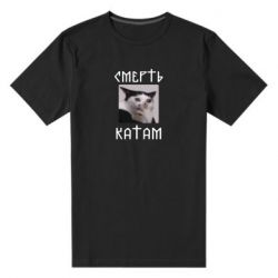 Чоловіча преміум футболка Смерть Катам