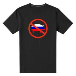 Чоловіча стрейчева футболка Stop Russian - PrintSalon