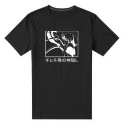 Мужская футболка премиум Тихиро И Хаку - PrintSalon