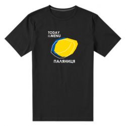 Мужская стрейчевая футболка Today on the menu Паляниця - PrintSalon
