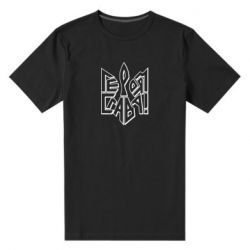 Мужская стрейчевая футболка Украина! Героям слава - PrintSalon
