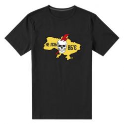 Мужская стрейчевая футболка Украина! Не влезай - убьет - PrintSalon