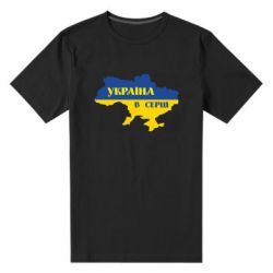 Мужская стрейчевая футболка Украина в сердце - PrintSalon