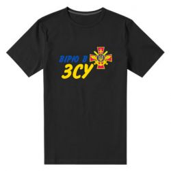 Мужская стрейчевая футболка Верю в СВУ - PrintSalon