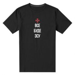 Мужская стрейчевая футболка Все буде ЗСУ - PrintSalon