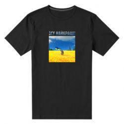 Мужская стрейчевая футболка ВСУ лучшие! - PrintSalon