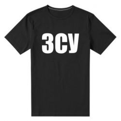 Мужская футболка премиум ЗСУ - PrintSalon
