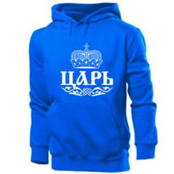 Чоловічі худі Цар - PrintSalon