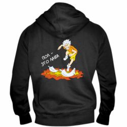 Мужское худи на молнии Пол это лава - PrintSalon