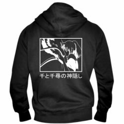Мужское худи на молнии Тихиро И Хаку - PrintSalon