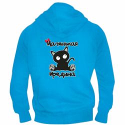 Мужское худи на молнии Вредина - PrintSalon