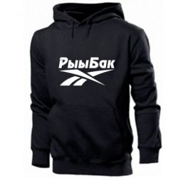 Чоловічі худі Reebok РыыБак - PrintSalon